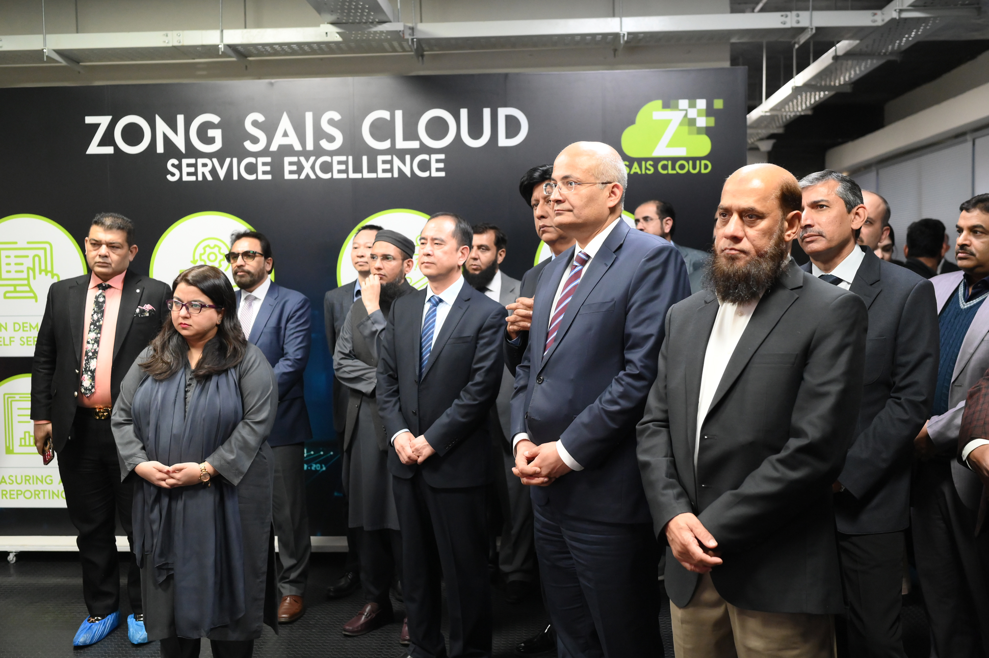 ZONG 4G INAUGURATES ITS NEW STATE-OF-THE-ART CLOUD INTELLIGENT COMPUTING CENTER IN ISLAMABAD WITH FEDERAL MINISTER FOR IT & TELECOMMUNICATION